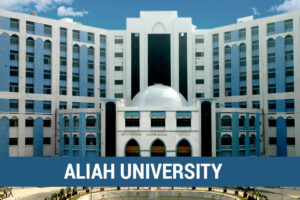 Aliah University