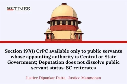Section 197(1) CrPC